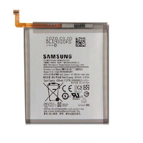 Samsung S21 plus battery