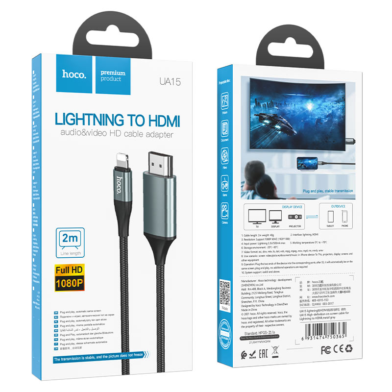 hoco-ua15-high-definition-on-screen-cable-for-lightning-to-hdmi-package